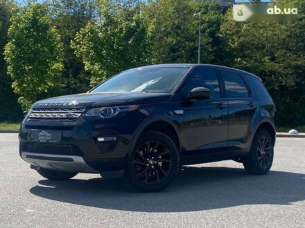 Ленд Ровер Discovery Sport, объемом двигателя 2 л и пробегом 143 тыс. км за 18500 $, фото 1 на Automoto.ua