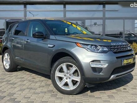 Ленд Ровер Discovery Sport 2015 в Мукачево на Automoto.ua Ленд Ровер Discovery Sport, объемом двигателя 2 л и пробегом 107 тыс. км за 20900 $, фото 1 на Automoto.ua
