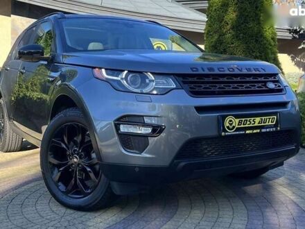 Ленд Ровер Discovery Sport 2015 у Львові на Automoto.ua Ленд Ровер Discovery Sport, об'ємом двигуна 2 л та пробігом 151 тис. км за 20100 $, фото 1 на Automoto.ua
