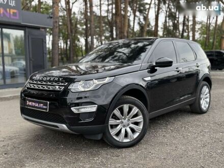 Ленд Ровер Discovery Sport 2016 в Киеве на Automoto.ua Ленд Ровер Discovery Sport, объемом двигателя 2 л и пробегом 195 тыс. км за 19900 $, фото 1 на Automoto.ua