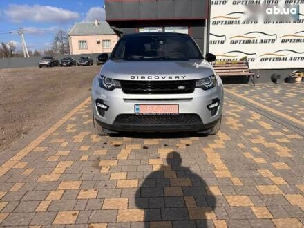 Ленд Ровер Discovery Sport 2016 у Львові на Automoto.ua Ленд Ровер Discovery Sport, об'ємом двигуна 2 л та пробігом 142 тис. км за 16300 $, фото 1 на Automoto.ua
