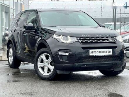 Ленд Ровер Discovery Sport 2016 у Києві на Automoto.ua Ленд Ровер Discovery Sport, об'ємом двигуна 2.2 л та пробігом 190 тис. км за 17500 $, фото 1 на Automoto.ua