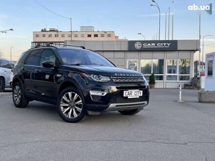Ленд Ровер Discovery Sport 2017 у Києві на Automoto.ua Ленд Ровер Discovery Sport, об'ємом двигуна 2 л та пробігом 122 тис. км за 19999 $, фото 1 на Automoto.ua