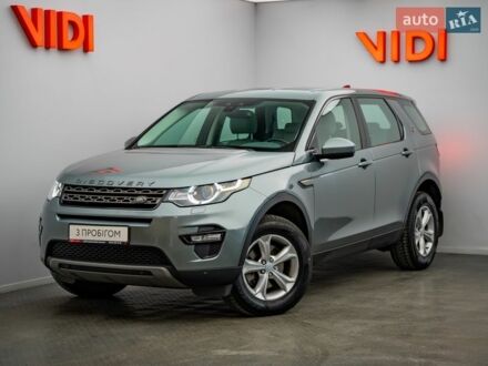 Ленд Ровер Discovery Sport, объемом двигателя 2 л и пробегом 134 тыс. км за 18021 $, фото 1 на Automoto.ua
