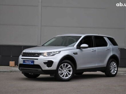 Ленд Ровер Discovery Sport 2017 у Києві на Automoto.ua Ленд Ровер Discovery Sport, об'ємом двигуна 2.2 л та пробігом 240 тис. км за 23300 $, фото 1 на Automoto.ua