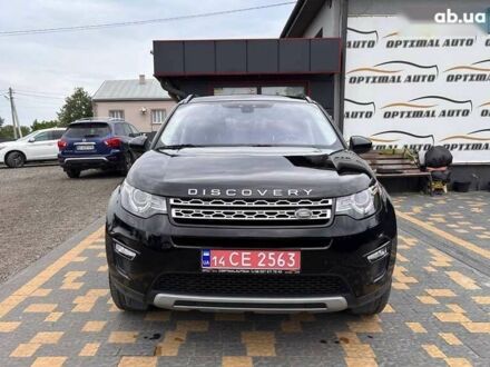 Ленд Ровер Discovery Sport 2018 в Львове на Automoto.ua Ленд Ровер Discovery Sport, объемом двигателя 2 л и пробегом 122 тыс. км за 17850 $, фото 1 на Automoto.ua