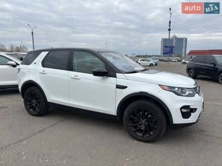Ленд Ровер Discovery Sport, об'ємом двигуна 2 л та пробігом 161 тис. км за 16400 $, фото 1 на Automoto.ua