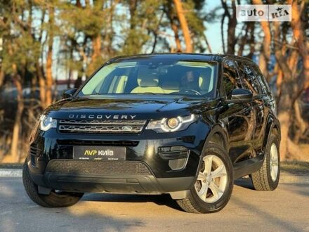 Ленд Ровер Discovery Sport, объемом двигателя 2 л и пробегом 121 тыс. км за 22400 $, фото 1 на Automoto.ua