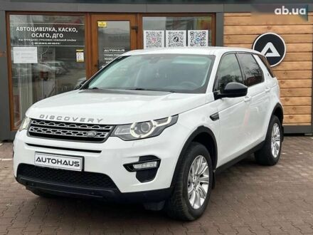 Ленд Ровер Discovery Sport, об'ємом двигуна 2 л та пробігом 159 тис. км за 19800 $, фото 1 на Automoto.ua
