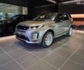 Серый Ленд Ровер Discovery Sport, объемом двигателя 2 л и пробегом 3 тыс. км за 29900 $, фото 1 на Automoto.ua