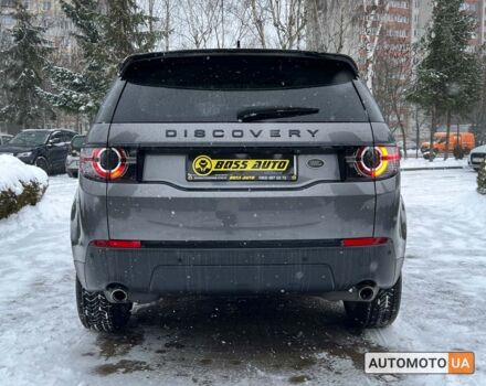 Серый Ленд Ровер Discovery Sport, объемом двигателя 2 л и пробегом 151 тыс. км за 20100 $, фото 5 на Automoto.ua