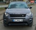 Серый Ленд Ровер Discovery Sport, объемом двигателя 2 л и пробегом 226 тыс. км за 15999 $, фото 1 на Automoto.ua