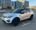 Серый Ленд Ровер Discovery Sport, объемом двигателя 2 л и пробегом 165 тыс. км за 14200 $, фото 1 на Automoto.ua
