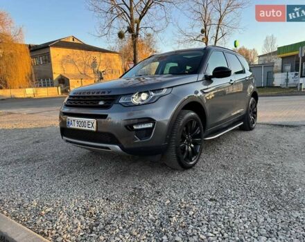 Сірий Ленд Ровер Discovery Sport, об'ємом двигуна 2.18 л та пробігом 225 тис. км за 18800 $, фото 9 на Automoto.ua
