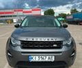 Серый Ленд Ровер Discovery Sport, объемом двигателя 2 л и пробегом 120 тыс. км за 17500 $, фото 1 на Automoto.ua
