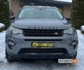 Серый Ленд Ровер Discovery Sport, объемом двигателя 2 л и пробегом 151 тыс. км за 20100 $, фото 1 на Automoto.ua