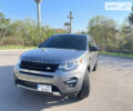 Серый Ленд Ровер Discovery Sport, объемом двигателя 2 л и пробегом 137 тыс. км за 23500 $, фото 1 на Automoto.ua