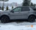 Серый Ленд Ровер Discovery Sport, объемом двигателя 2 л и пробегом 151 тыс. км за 20100 $, фото 3 на Automoto.ua