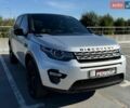 Сірий Ленд Ровер Discovery Sport, об'ємом двигуна 2 л та пробігом 167 тис. км за 12999 $, фото 1 на Automoto.ua