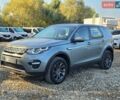 Сірий Ленд Ровер Discovery Sport, об'ємом двигуна 2.18 л та пробігом 218 тис. км за 18500 $, фото 16 на Automoto.ua