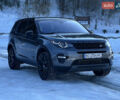 Сірий Ленд Ровер Discovery Sport, об'ємом двигуна 2 л та пробігом 80 тис. км за 18999 $, фото 1 на Automoto.ua