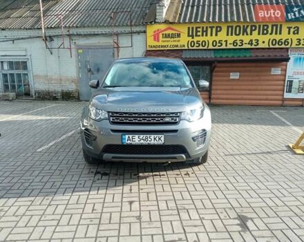 Серый Ленд Ровер Discovery Sport, объемом двигателя 2 л и пробегом 205 тыс. км за 19000 $, фото 6 на Automoto.ua