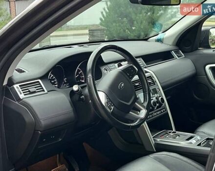 Серый Ленд Ровер Discovery Sport, объемом двигателя 2 л и пробегом 146 тыс. км за 16100 $, фото 27 на Automoto.ua