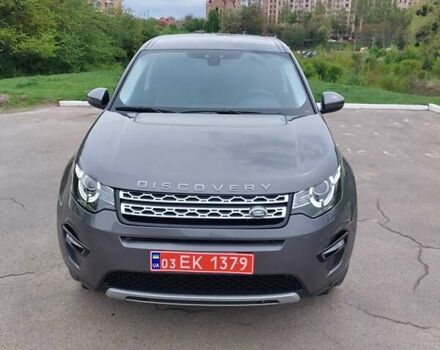 Сірий Ленд Ровер Discovery Sport, об'ємом двигуна 2 л та пробігом 178 тис. км за 18700 $, фото 25 на Automoto.ua