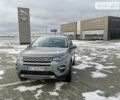 Сірий Ленд Ровер Discovery Sport, об'ємом двигуна 2 л та пробігом 61 тис. км за 26000 $, фото 4 на Automoto.ua