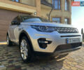 Серый Ленд Ровер Discovery Sport, объемом двигателя 2 л и пробегом 84 тыс. км за 20500 $, фото 13 на Automoto.ua