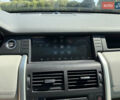Серый Ленд Ровер Discovery Sport, объемом двигателя 2 л и пробегом 147 тыс. км за 23500 $, фото 18 на Automoto.ua