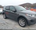 Серый Ленд Ровер Discovery Sport, объемом двигателя 2 л и пробегом 143 тыс. км за 11900 $, фото 1 на Automoto.ua