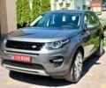 Сірий Ленд Ровер Discovery Sport, об'ємом двигуна 2 л та пробігом 155 тис. км за 16939 $, фото 1 на Automoto.ua