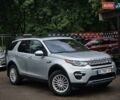 Сірий Ленд Ровер Discovery Sport, об'ємом двигуна 2 л та пробігом 132 тис. км за 17999 $, фото 1 на Automoto.ua