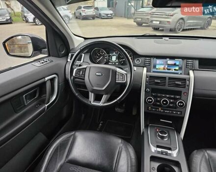 Сірий Ленд Ровер Discovery Sport, об'ємом двигуна 2 л та пробігом 69 тис. км за 18900 $, фото 17 на Automoto.ua