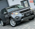 Ленд Ровер Discovery Sport 2016 в Дрогобыче на Automoto.ua Серый Ленд Ровер Discovery Sport, объемом двигателя 2 л и пробегом 134 тыс. км за 16900 $, фото 11 на Automoto.ua