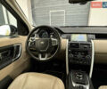 Ленд Ровер Discovery Sport 2016 в Дрогобыче на Automoto.ua Серый Ленд Ровер Discovery Sport, объемом двигателя 2 л и пробегом 134 тыс. км за 16900 $, фото 55 на Automoto.ua