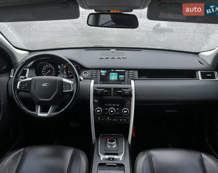 Сірий Ленд Ровер Discovery Sport, об'ємом двигуна 2 л та пробігом 10 тис. км за 18700 $, фото 27 на Automoto.ua