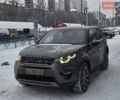 Сірий Ленд Ровер Discovery Sport, об'ємом двигуна 2 л та пробігом 239 тис. км за 18300 $, фото 1 на Automoto.ua
