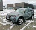 Сірий Ленд Ровер Discovery Sport, об'ємом двигуна 2 л та пробігом 61 тис. км за 26000 $, фото 1 на Automoto.ua