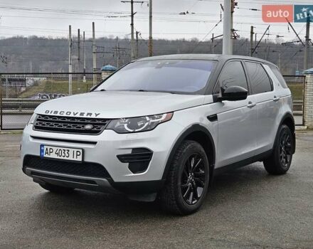 Сірий Ленд Ровер Discovery Sport, об'ємом двигуна 2 л та пробігом 69 тис. км за 18900 $, фото 8 на Automoto.ua