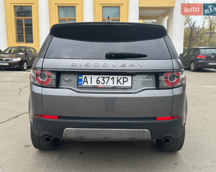 Сірий Ленд Ровер Discovery Sport, об'ємом двигуна 2 л та пробігом 178 тис. км за 16200 $, фото 4 на Automoto.ua
