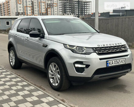 Серый Ленд Ровер Discovery Sport, объемом двигателя 2 л и пробегом 208 тыс. км за 19500 $, фото 8 на Automoto.ua