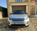 Серый Ленд Ровер Discovery Sport, объемом двигателя 2 л и пробегом 84 тыс. км за 22300 $, фото 1 на Automoto.ua