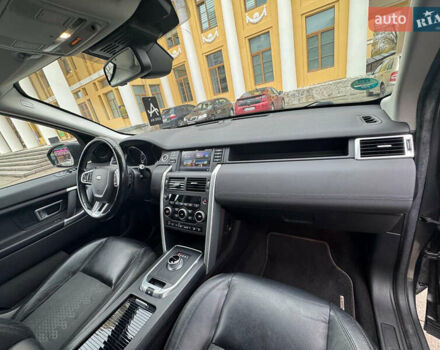 Сірий Ленд Ровер Discovery Sport, об'ємом двигуна 2 л та пробігом 178 тис. км за 16200 $, фото 12 на Automoto.ua