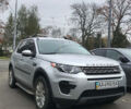 Серый Ленд Ровер Discovery Sport, объемом двигателя 2 л и пробегом 69 тыс. км за 23900 $, фото 1 на Automoto.ua