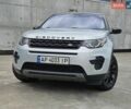 Серый Ленд Ровер Discovery Sport, объемом двигателя 2 л и пробегом 69 тыс. км за 17990 $, фото 1 на Automoto.ua