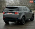 Сірий Ленд Ровер Discovery Sport, об'ємом двигуна 2 л та пробігом 10 тис. км за 18700 $, фото 4 на Automoto.ua