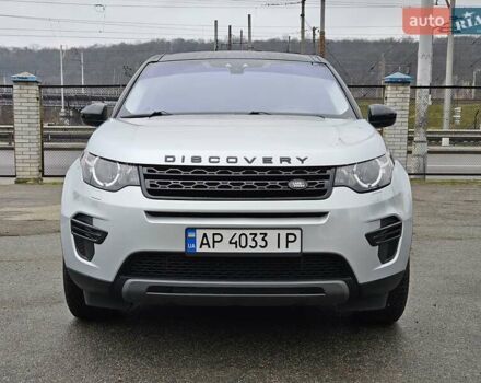Сірий Ленд Ровер Discovery Sport, об'ємом двигуна 2 л та пробігом 69 тис. км за 18900 $, фото 4 на Automoto.ua