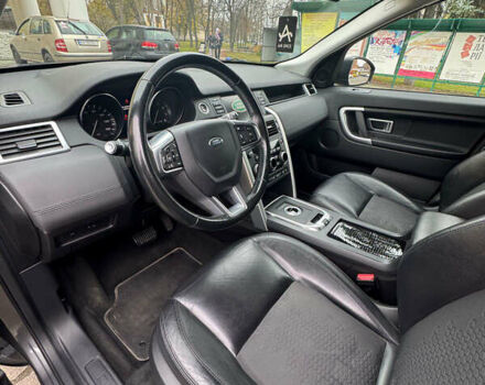 Сірий Ленд Ровер Discovery Sport, об'ємом двигуна 2 л та пробігом 178 тис. км за 16200 $, фото 15 на Automoto.ua